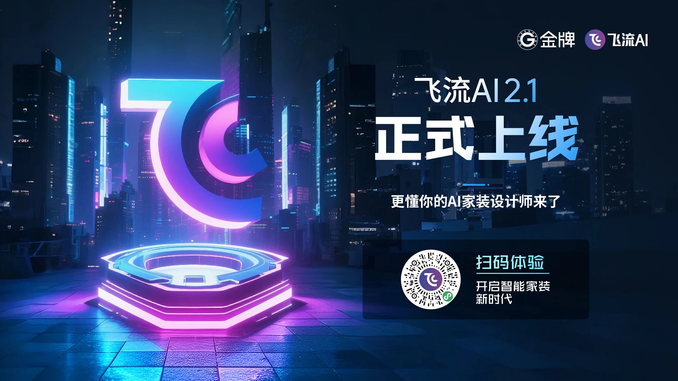 微信图片_2025-10-10_110754_454.jpg
